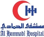 Al Hammadi Hospital
